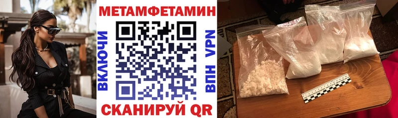 Амфетамин 98%  Краснокаменск 