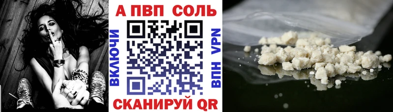 Alpha PVP крисы CK Краснокаменск