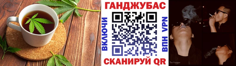 Еда ТГК конопля  Краснокаменск 