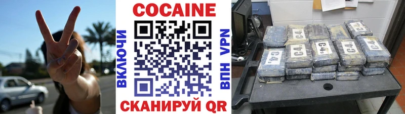 закладка  Краснокаменск  Кокаин Перу 