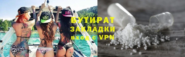 гидра Баксан