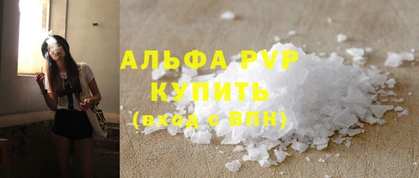 гидра Баксан