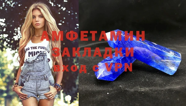 скорость Балахна