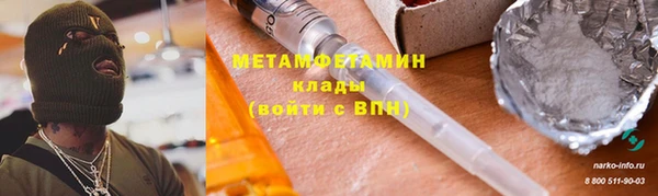гидра Баксан