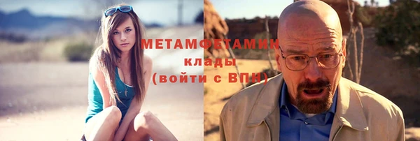 гидра Баксан
