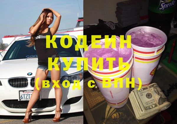 скорость Балахна