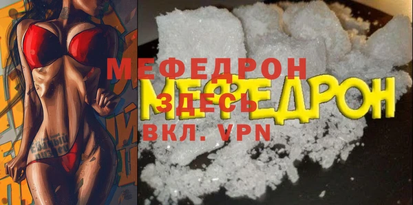 гидра Баксан