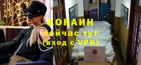 таблы Балабаново