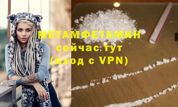скорость Балахна