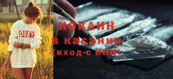 гидра Баксан
