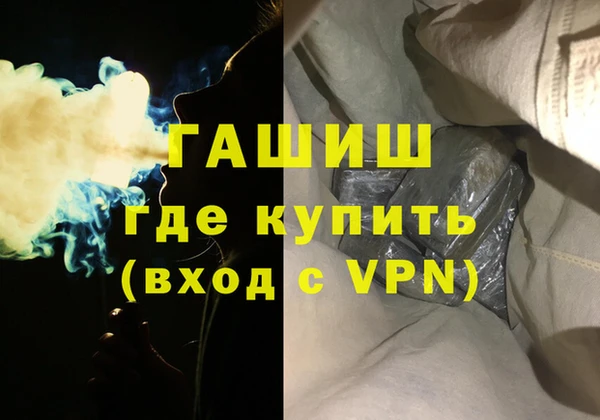 гидра Баксан