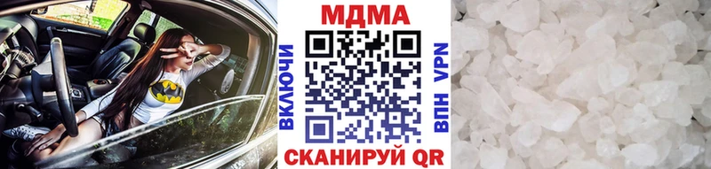 MDMA молли Краснокаменск