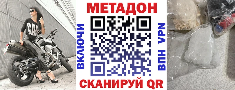 KRAKEN сайт  Краснокаменск  МЕТАДОН кристалл 