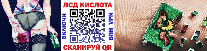 Наркотические марки 1500мкг  Краснокаменск 