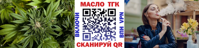 Дистиллят ТГК вейп  что такое   Краснокаменск 